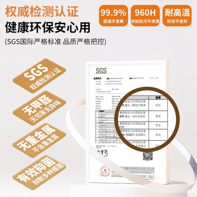 软玻璃PVC圆桌布防水防油防烫免洗桌布圆形桌透明餐桌垫桌面茶几
