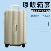 适用于CECE行李箱保护套免拆宽拉杆旅行箱拉杆箱防尘罩24 28寸