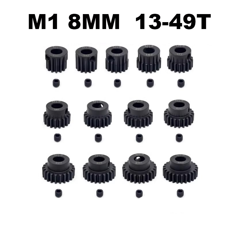RC模型车马达齿轮电机齿M1模8mm轴孔13-37T马达齿电机齿加硬钢齿