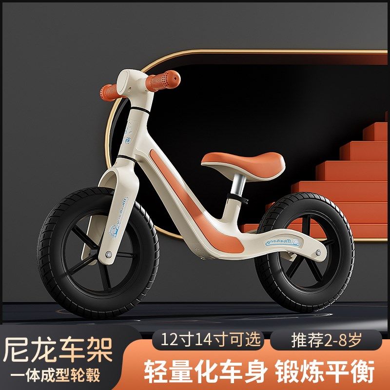 儿童灯光炫彩平衡车2p-7岁滑行车宝宝滑行轻便遛娃学步灯光滑步车