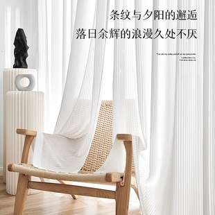 竖百叶纱遮光纱帘透光防勾丝人客厅阳台飘窗梦幻窗纱白纱 2024新款