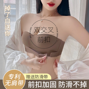 前扣无肩带d抹胸内衣女防滑聚拢小胸夏季 无痕隐形裹胸防走光文胸