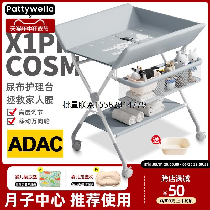 新疆包邮尿布台婴儿护理台u床上换尿布尿不湿宝宝多功能可折叠新