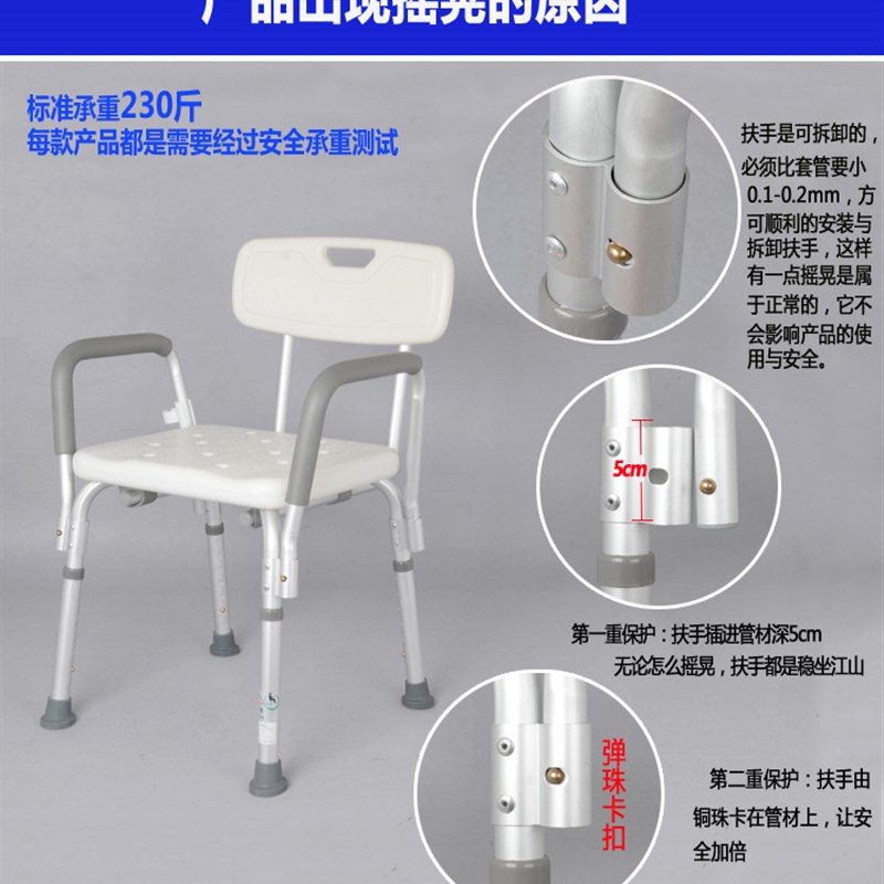 铝合金老人沐浴椅防滑浴室凳护理带扶手靠背淋浴凳子孕妇洗澡椅子