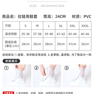 拉链雨鞋 子套 防水套女外穿防滑耐磨雨靴套成人透明儿童水鞋 下雨鞋