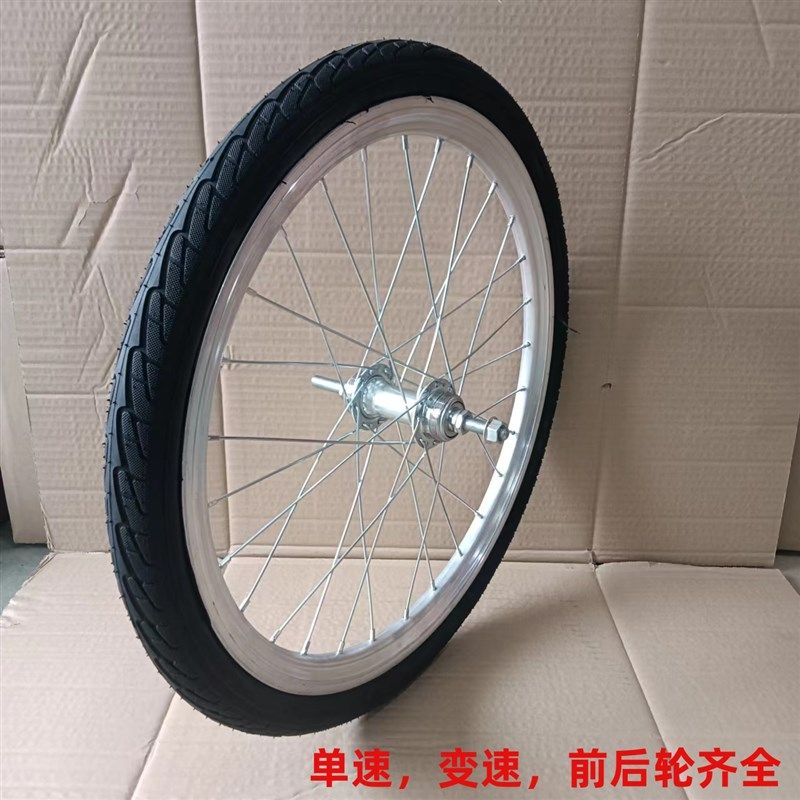 自行车免充气轮胎车圈轮组实心胎防扎防爆胎20/22/24/26寸女士车