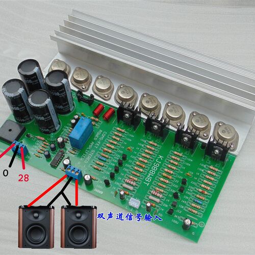 八管金封场c效应管双声道2.0功放板 胆味大功率功放板 Hi-Fi发烧