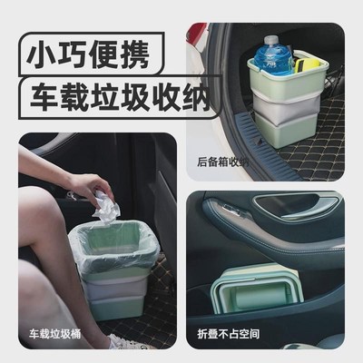 2025折叠式迷你垃圾桶车载出行露营收纳使用方便自带垃圾袋方新款