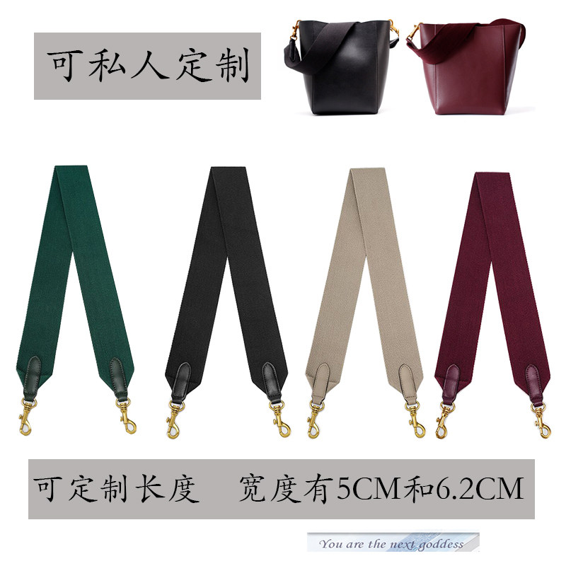 加厚帆布包带宽肩带水桶包带百搭包包配件单肩斜挎V定制尺寸包带