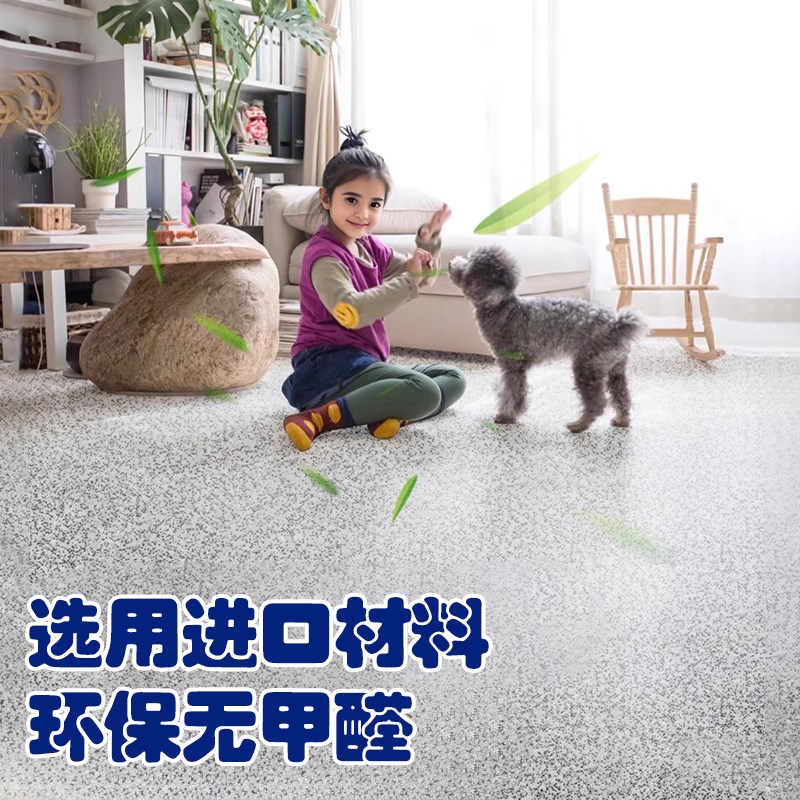 地坪漆仿大理石水泥地面环氧彩砂自流平瓷砖地面卫生间防滑