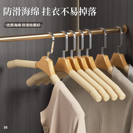实木海绵防滑衣撑家用挂衣木质衣架大衣防肩角不起包衣挂