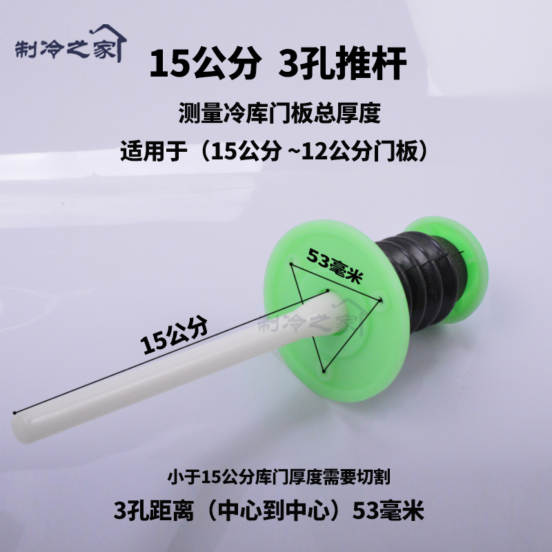 冷库门配件1178冷库门锁安全推杆夜光版冷库安全门把手库门推杆