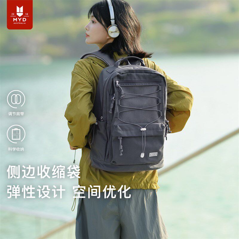 2025新款双肩包女旅行轻便大容A量书包大学生高中生电脑16寸背包