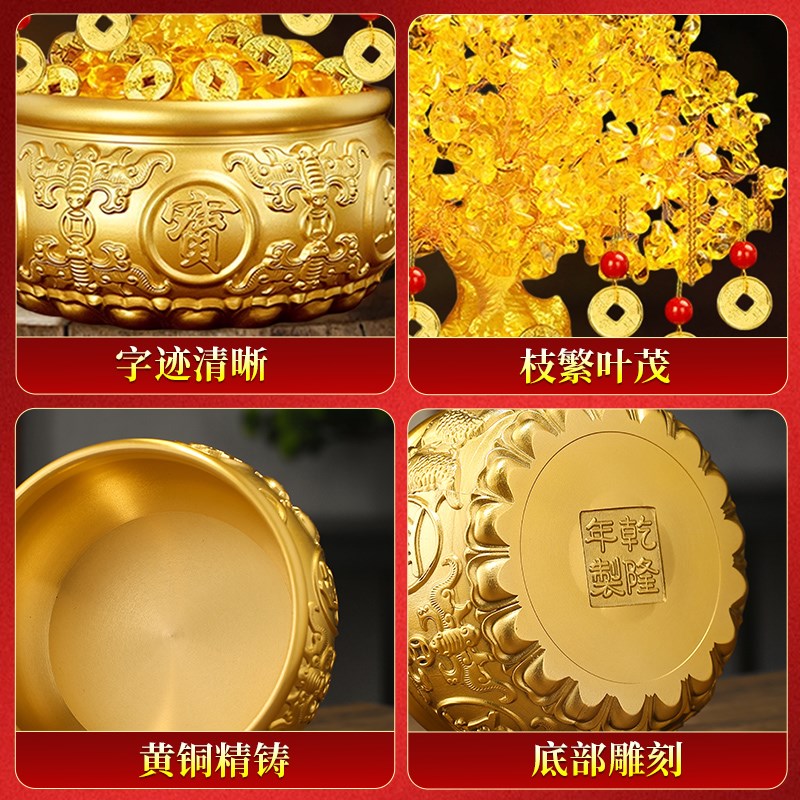 黄水晶发财树聚宝盆招财摆件纯黄铜摇钱树办公室酒柜装饰开业礼品