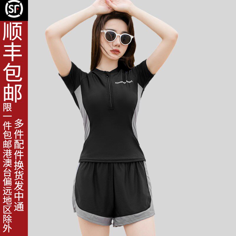 大码泳衣女保守遮肚分体平角裤泡温泉显瘦两件套学生游泳装200斤