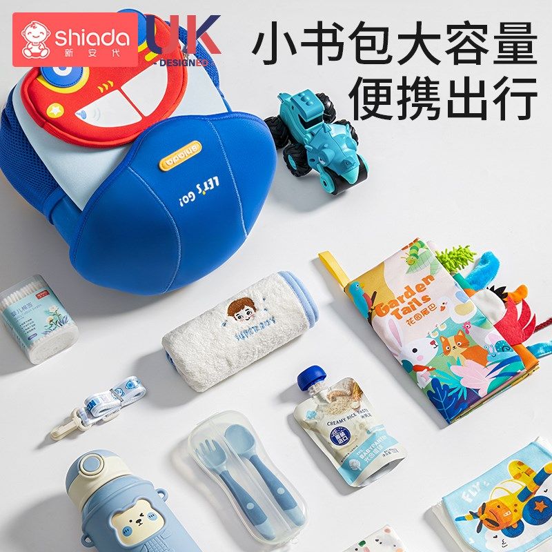 幼儿园书包男女孩小孩宝宝专用卡通双肩包防走失儿童外出小背包