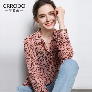 粉色豹纹雪纺衬衫女长袖2024夏季新款衬衣设计感小众欧货秋装洋气