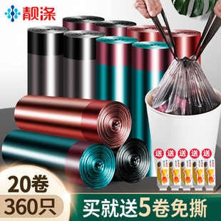 靓涤自动收口垃j圾袋加厚手提式家用抽绳式厨房塑料袋中号