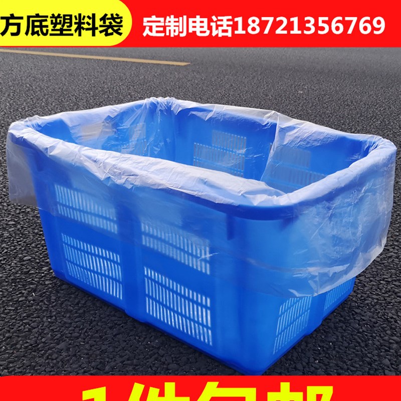 方底袋立体四方袋塑料防潮防尘纸箱防水内膜袋食品茶叶防潮内膜袋