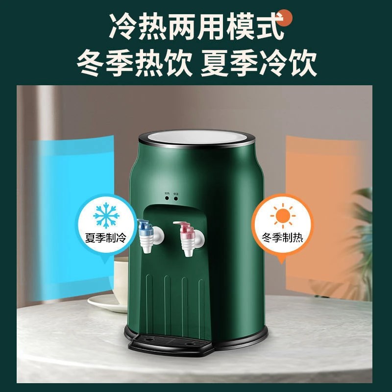 台式饮水机小型家用迷你桌面办公室宿舍制冷制热两用上置2024新款