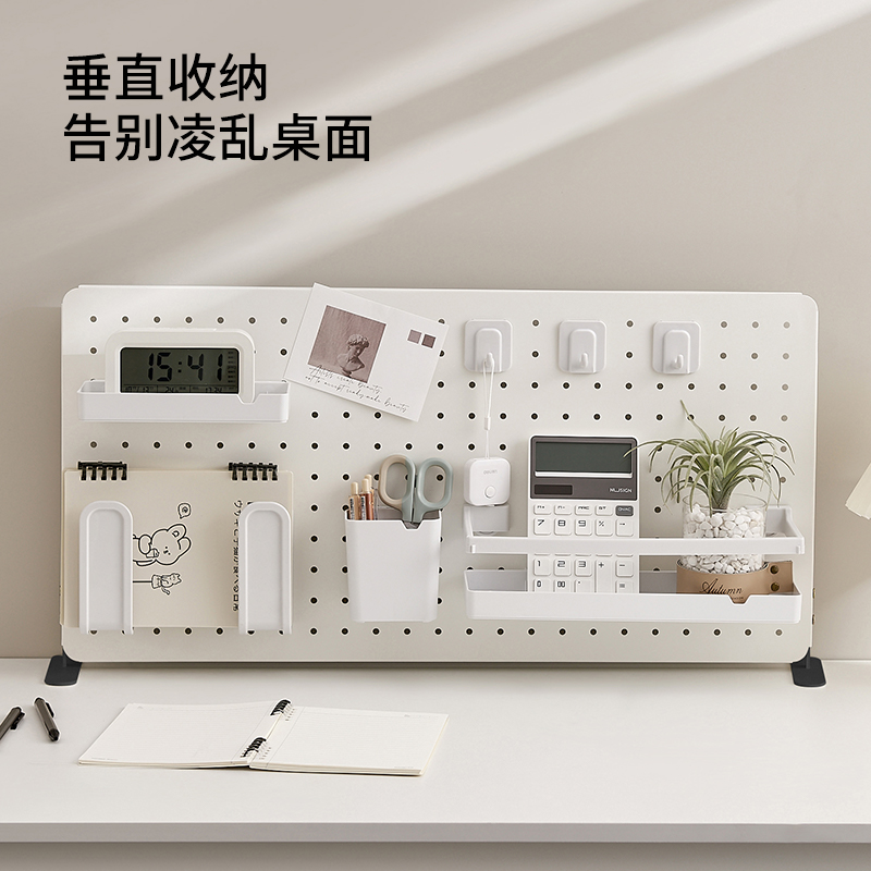 桌面洞洞板可夹可立式免打孔办公室桌面收纳隔板学生书桌置物架子