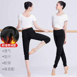 舞蹈裤女束脚长裤k萝卜裤成人宽松黑色形体裤男练功裤健身操小脚