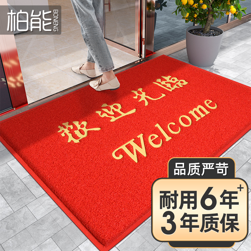 入户门丝圈地垫进门酒店门口踩脚垫门外商用迎宾地毯欢迎光临门垫