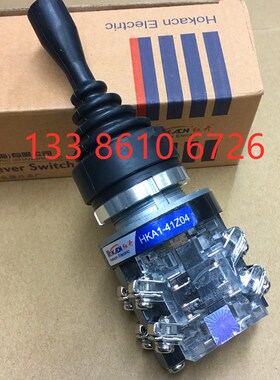 主令开关 十字开关 四向自复位 HKA1-41Z04 孔30MM