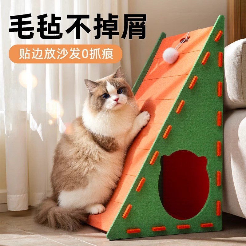 毛毡猫抓板窝立式猫抓板耐磨不掉屑猫爪三角形贴墙猫抓板猫窝一体