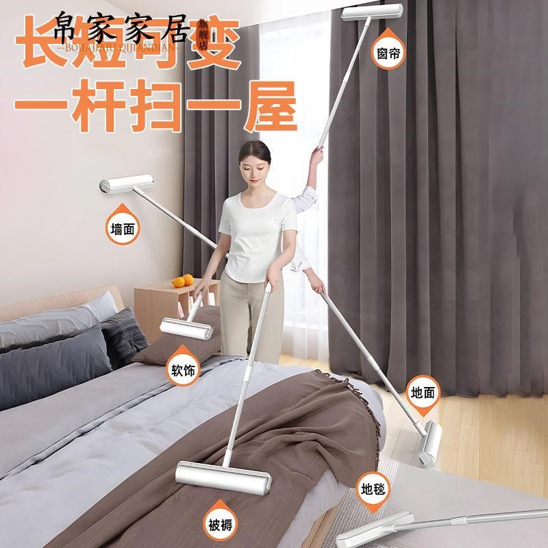 可调节伸缩长杆粘毛器24cm粘尘纸芯可撕式滚筒宠物衣物除沾毛器刷