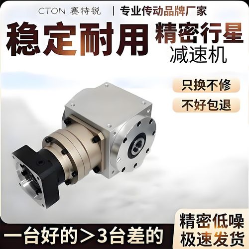 90度直角换向器转角AT行星减速机螺旋伞齿轴孔输出T型伺服齿轮箱