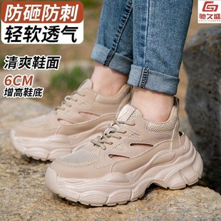 夏季 女士钢板防砸劳保凉鞋 女款 钢头防刺厚底工作上班超轻镂空凉鞋