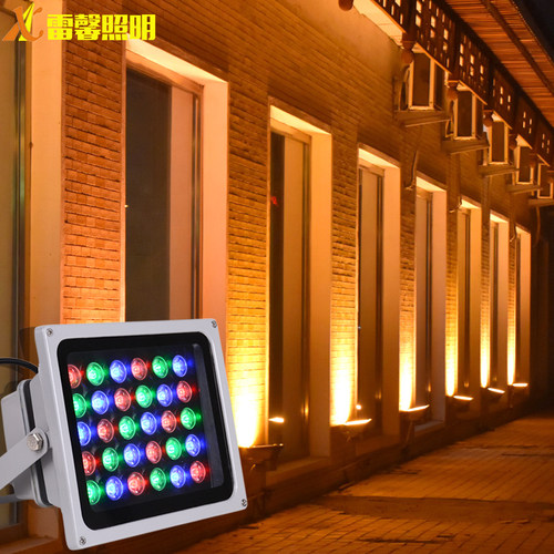 led投光灯照树灯投射灯户外防水RGB七彩超亮室外射树灯监控补光灯