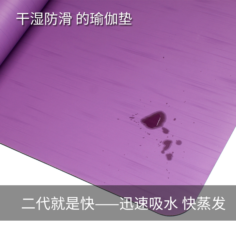 伽丽诗二代干湿防滑天然橡胶瑜伽垫加厚宽土豪瑜珈垫男女健身