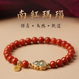 南红玛瑙手链女士天然和田玉葫芦蜜蜡招财转运散珠子古风福禄手串