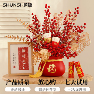 乔迁之喜装 饰摆件福桶搬家用 饰新居入宅客厅布置仪式 发财果新年装
