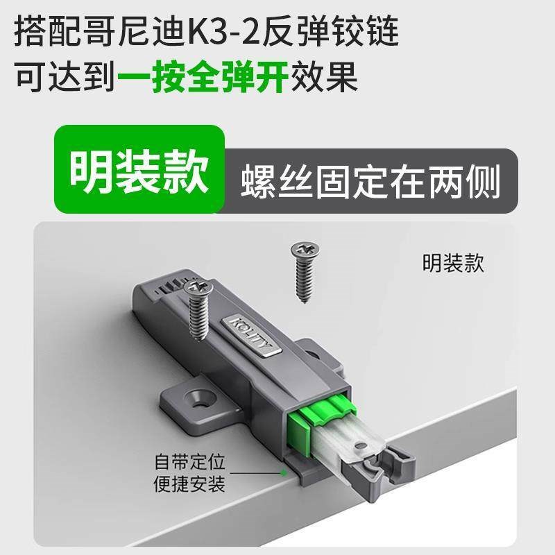 衣柜门板自锁反弹器按压式衣柜门高柜全开式免拉手铰链重型开门器