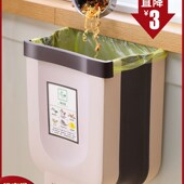 厨 垃圾篮整体橱柜门悬挂式 现货速发厨房垃圾桶挂式 家用折叠壁挂式