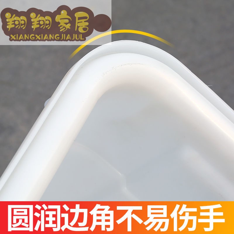 翔翔塑料水箱方桶加厚家用储水大号长方形养鱼牛筋泡瓷砖服装厂周