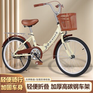 儿童自行车女款折叠青少年大学生轻便普通代步通勤车女士男士单车
