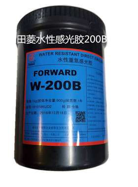 田菱感光胶S-600B油性重q氮Plus-80B水性油性两用W-200B丝印刷制