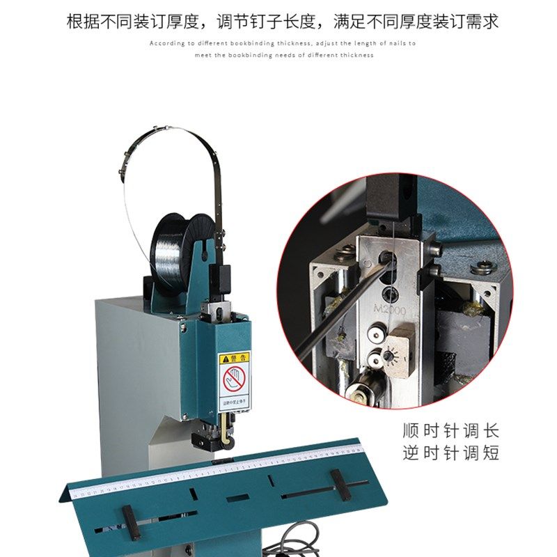 铁丝订书机立鼎D10S电动订书机加厚单头高速骑马装订机脚踏骑马钉