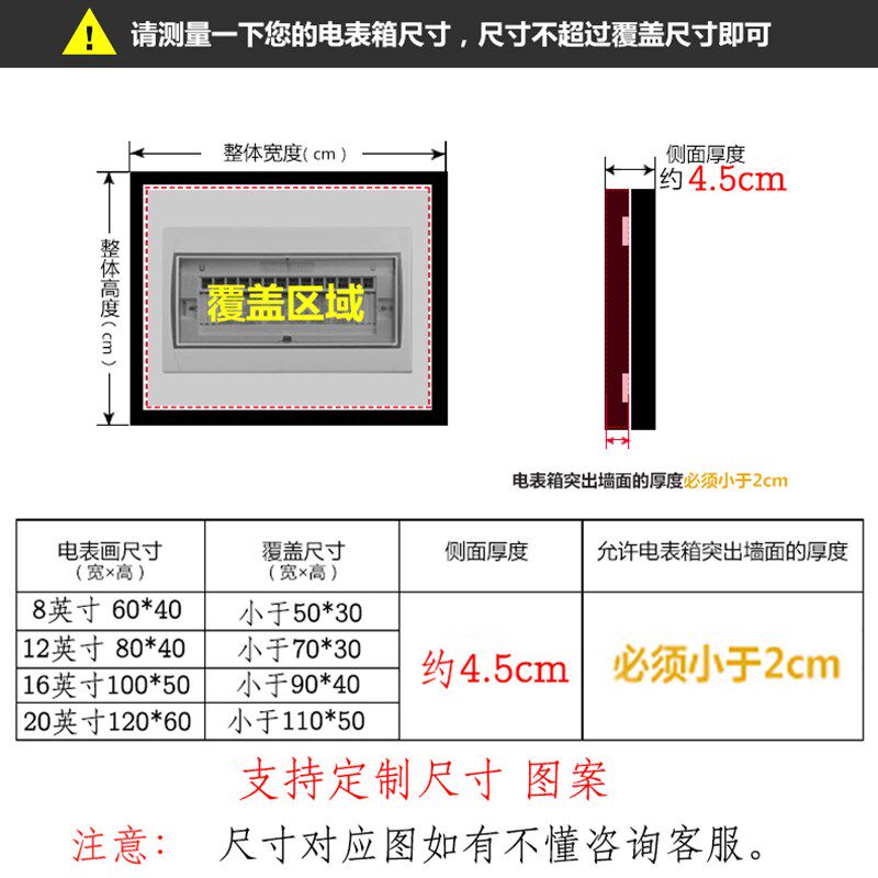 奶油风绿植大尺寸电表箱装饰画带钟表万年历遮挡配电箱电闸盒挂钟