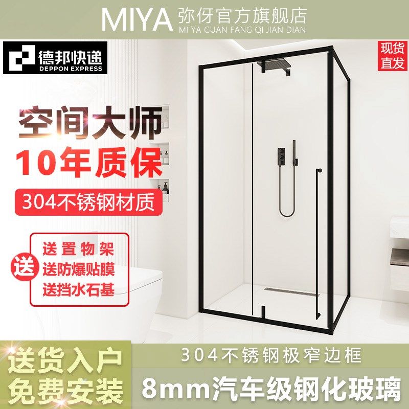 L型淋浴房玻璃隔断浴室卫生间洗澡间屏风简易平开方形沐浴房定制l