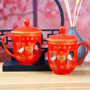 结婚礼物新婚送闺蜜新人红色带盖陶瓷杯子一对马克杯咖啡水杯情侣
