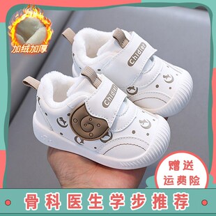 婴幼儿加绒加厚学步鞋1-3岁2冬季棉鞋卡通魔术贴软底防滑宝宝鞋子