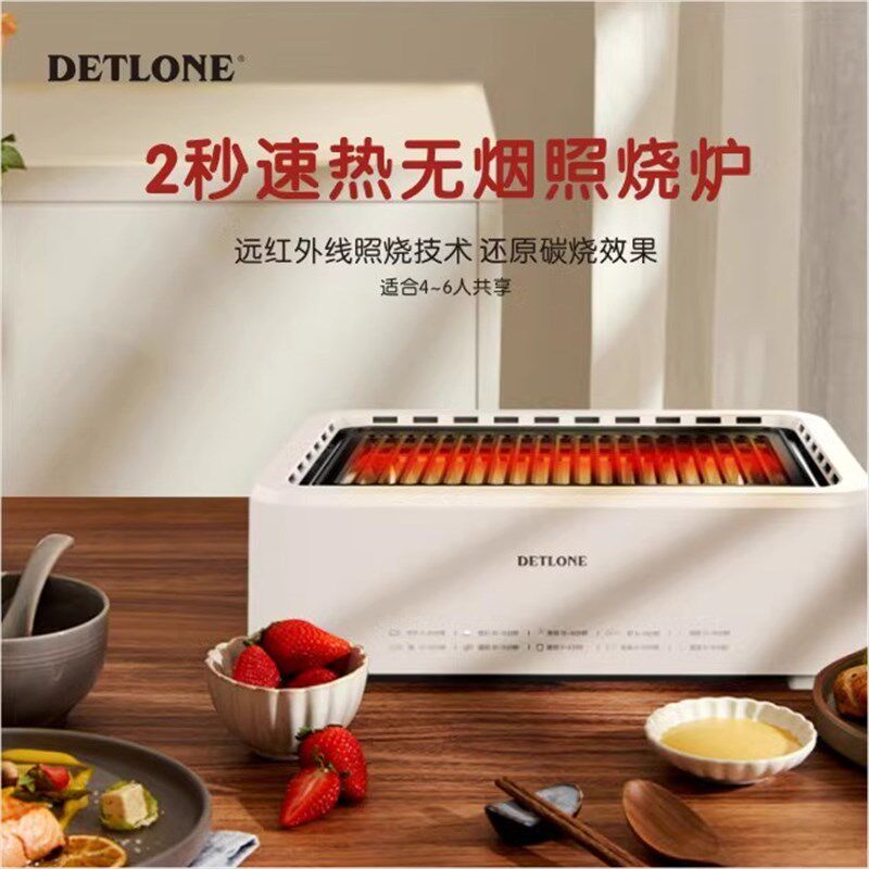 家用无烟电烤箱可拆卸电烤炉烤B串烧烤智能照烧炉电烤架电烤盘