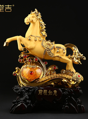 马到成功招财摆件 家居客厅玄关生肖马摆设办公室V装饰品开业礼品