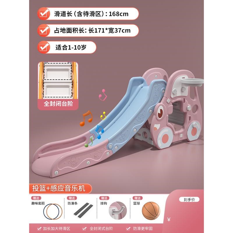 滑滑梯室内家用儿童小型宝宝滑梯家庭户外幼儿园网红小区玩具新款