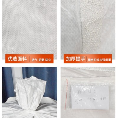 搬家打包编织袋结实耐用超大容量吨包袋收纳袋子加厚蛇皮袋行李袋